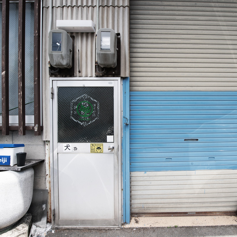 京都宇治 建築デザイン＆設計施工 工務店 蘖（ひこばえ）