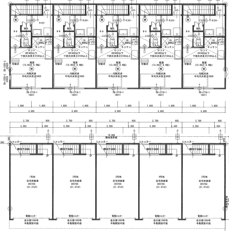 吉祥院ガレージハウス